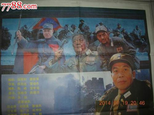工行转账存款小票模板/图片